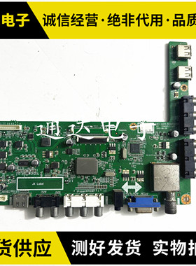 原装长虹LED42C2000 42560 46C2100/B1080主板 JUC7.820.00082630
