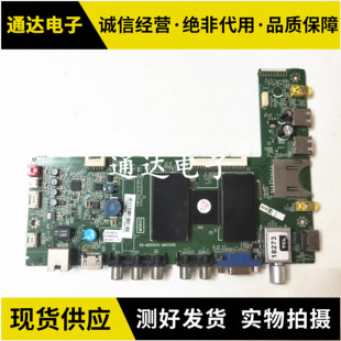 T  L42F2510E L42F2560E主板40-MS600A-MAD2HG屏LVF420AU0T/CM0T