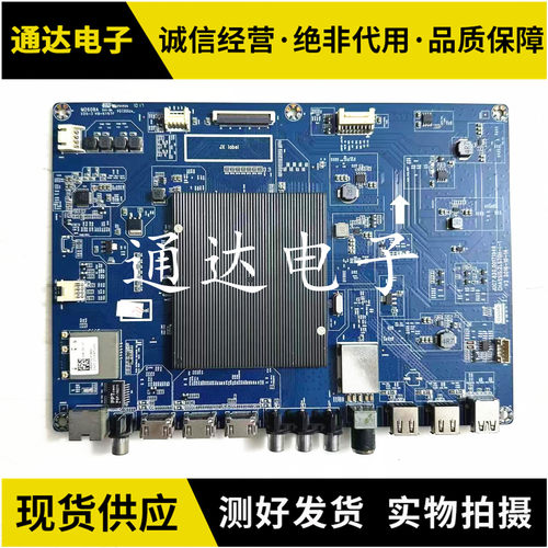 原装长虹75D3P75Q5N主板