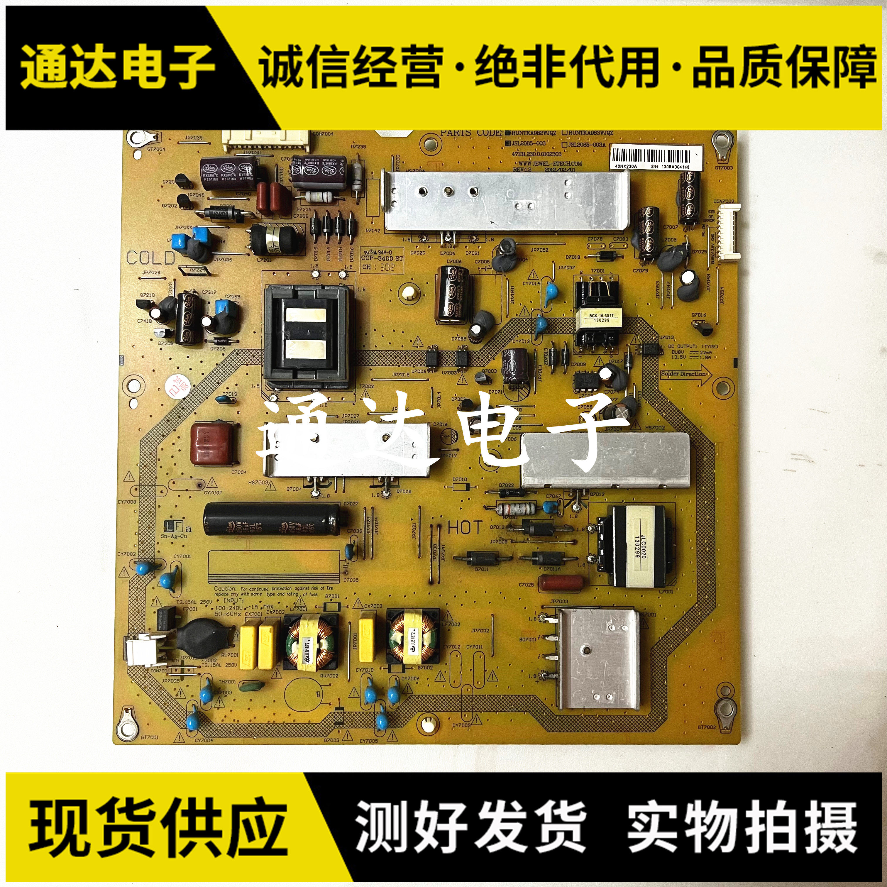 LCD-40LX235A40NX230A电路板