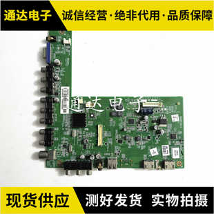 原装拆机厦华LC-39KC70 LE 主板 569ME1601A 屏V390HJ1-LE1实物图