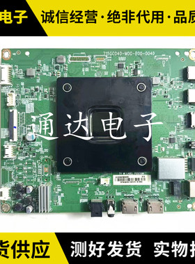 飞利浦70PUF7295 75PUF7565主板715GC040-M0G-B00-004D屏可选