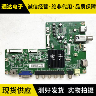 46HFL3630 T3主板715G5740 原装 001 M0D 004K测好 飞利浦32