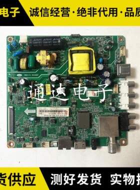 原装长虹LED32C1000n 32D2000N 32B2080n主板JUC7.820.00103976