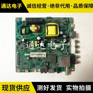 原装长虹LED32C1000n 32D2000N 32B2080n主板JUC7.820.00103976
