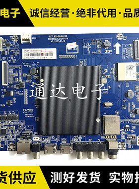 原装长虹60Q5N 55Q5N主板JUC7.820.00180228配屏C600U15-E2-L/C55