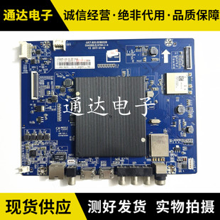 原装长虹60Q5N 55Q5N主板JUC7.820.00180228配屏C600U15-E2-L/C55
