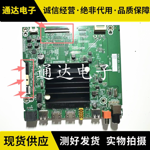 原装海信70E3F65E3G主板