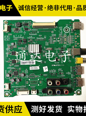 原装海信LED43EC200/EC210D主板RSAG7.820.6184/ROH屏HD426DF-B51
