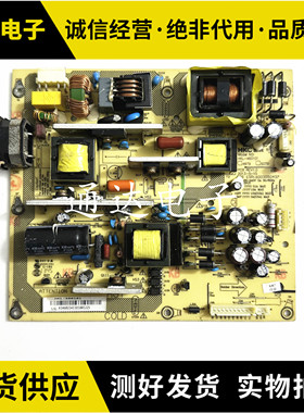 原装三洋50CE536B惠科L50V9电源板HKL-460101 6003050437