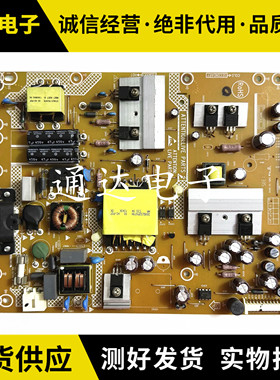 原装 创维42E309R 46E5CHR液晶电视电源板715G5792-P01-002-002S