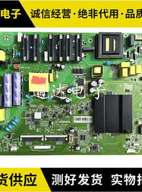 原装 康佳 LED55T68 主板 35023061 35023336配屏1818YT电路板