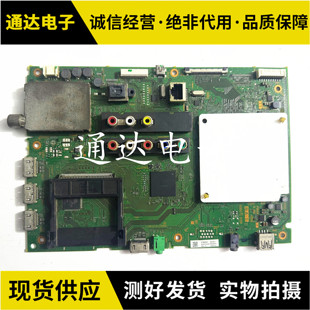 原装索尼KDL-47/42W800A50W700A主板1-888-101-31屏LC470EUF电路
