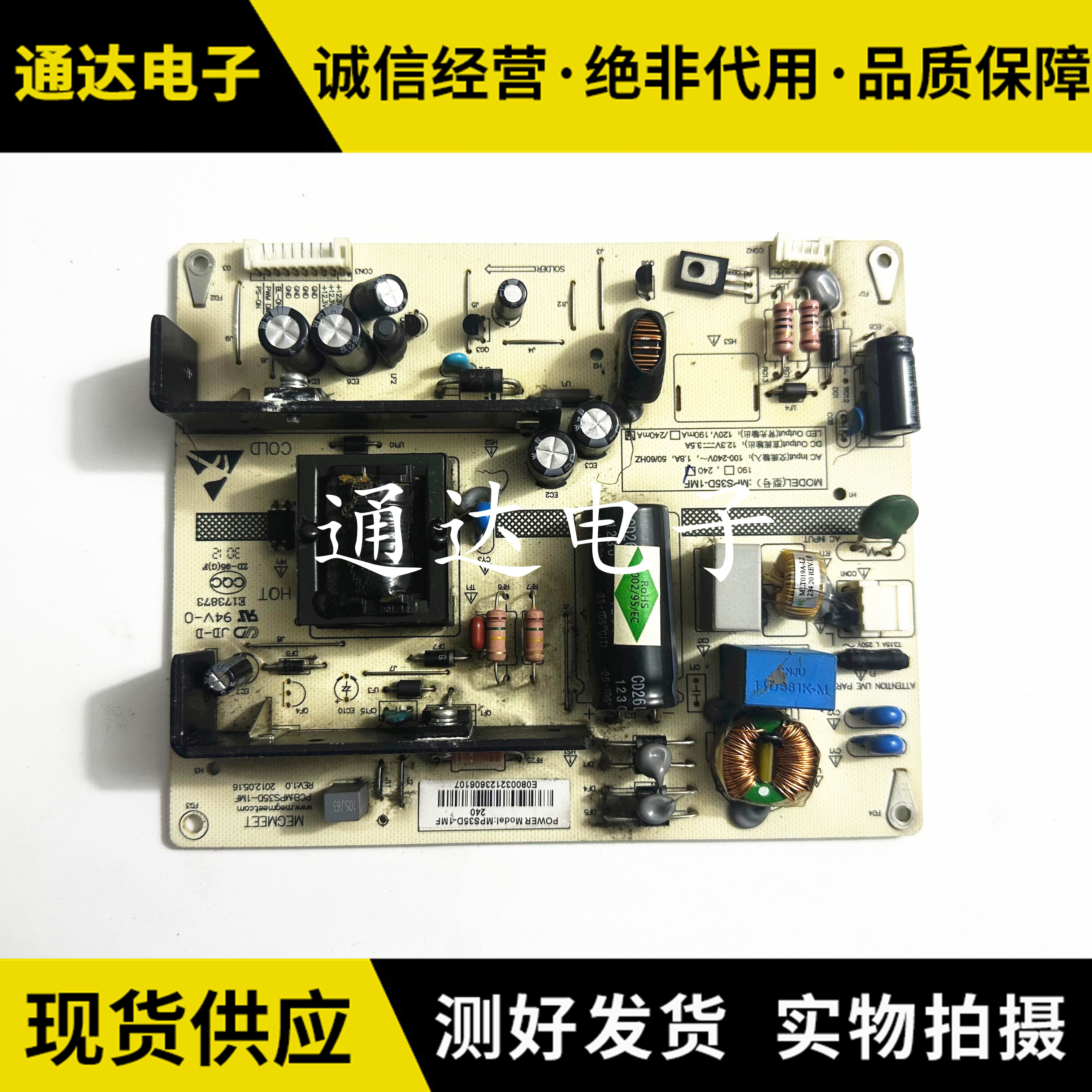 长虹LED32B1000iC电路板