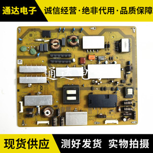 原装夏普LCD-50SU561A/50MY63A电源板RUNTKB464WJQZ JSL8180-003