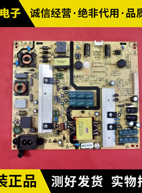创维49G6 49E6000 50E390E电源板168P-L4U021-10 5800-L4U021-100