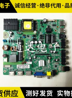 原装长虹LED42538ES 主板TSU69-T8C1 屏 K420WD7电路板