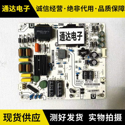 夏普LCD-45SF475A电源板