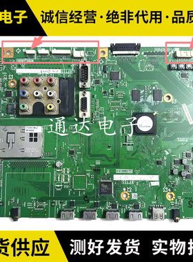 原装夏普LCD-70X55A主板QPWBXF733WJN2 KF733配屏LK695D3GW30X