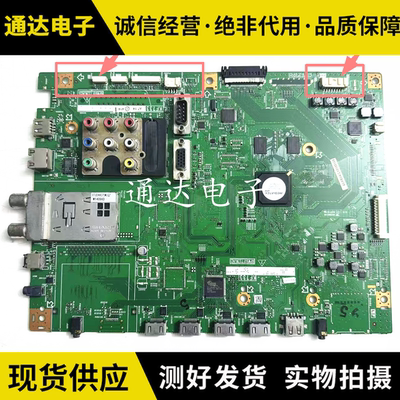 夏普LCD-70X55A主板电路板