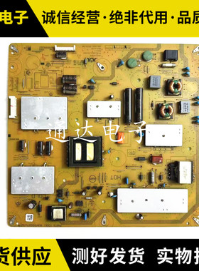 原厂夏普LCD-50U3A液晶电视配件电源板RUNTKB327WJQZ JSK4145-003