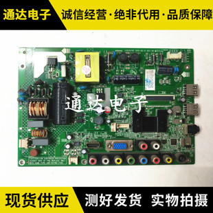 康佳主板LED32F/2200CE 35018251 35016785 35016852 35017012