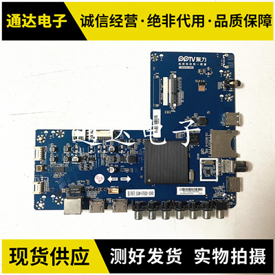 飞利浦49PUF6072/T3液晶电视主板