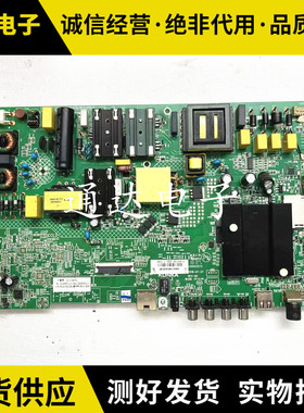 原装康佳B50U B58U电视主板35023573配屏CC575PU1L01/CC495PU1L01