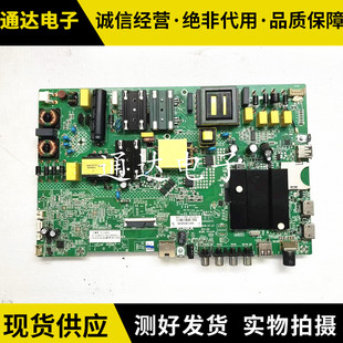 原装康佳B50U B58U电视主板35023573配屏CC575PU1L01/CC495PU1L01