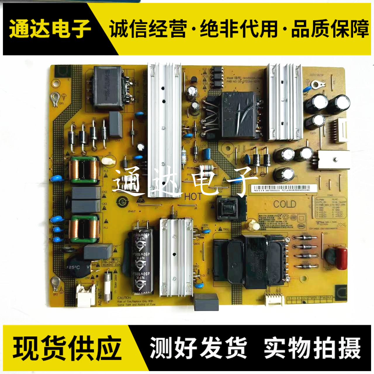 原装红米L65M5-RK电视