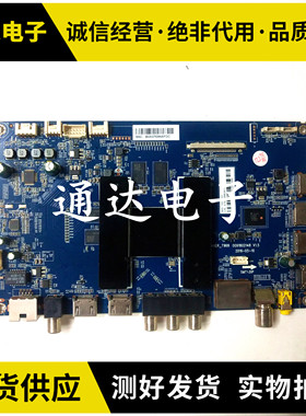 海尔LS55AL88R81A2 LS55AL88U71 U51A主板0091802148屏LC546PU1L0