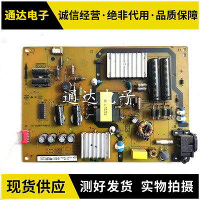 原装TCLB43A769UL43P1-UD