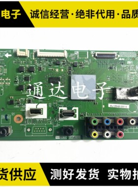 原装夏普LCD-60LX255A主板QPWBNG242WJN2屏JE600D3GV2AX测试好