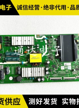 原装创维55G20主板5800-A8R370-0P10屏RDL550WY(CD0-400)电路板