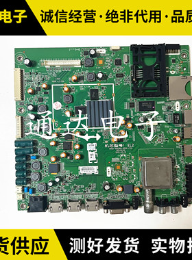 原装创维42/47E750A主 55E750A主板5800-A8A060-0P00屏LC47/550EU