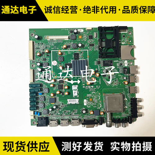 原装创维47e750a主板电路板