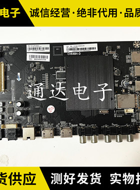 原装夏普LCD-60TX4100A/SU470A主板CV648H-D屏600LDH1-1电路板