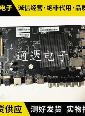 主板CV648H-D电路板