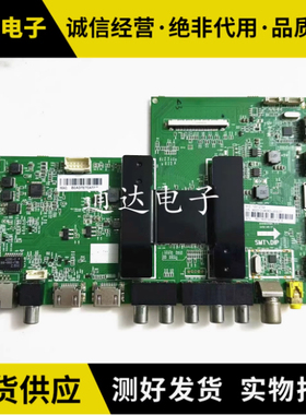 原装拆机 海尔 U65H3 主板 0091802118A V1.2 配屏LSC650FN04-J01