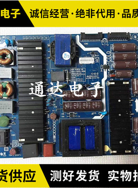 原装酷开U58U1 U55 55U2电源板168P-P58EQL-00 5800-P58EQL-0000
