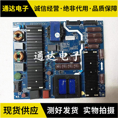 酷开U58U1U5555U2电源板