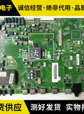 原装创维42/47/55E83RS 主板 5800-A8A020-0P20 配屏LC470EUN(SD)