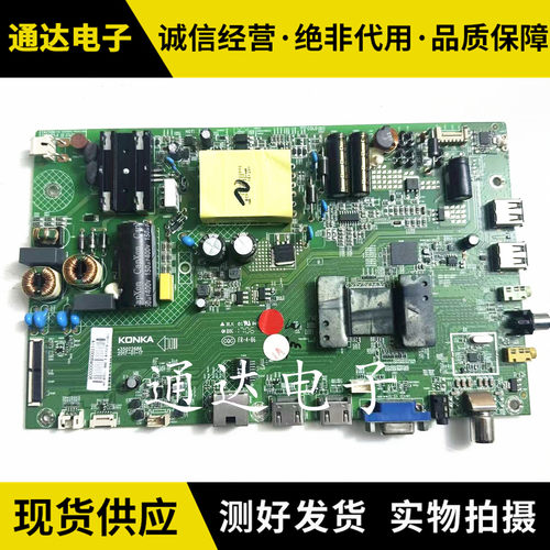 原装康佳LED50G30AE主板260
