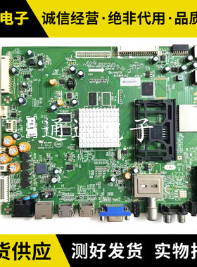 原装创维42/47E800A 55E760A主板5800-A8S020-0P10 A8S010-0P50