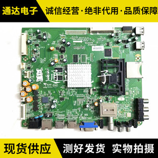 原装创维42/47E800A 55E760A主板5800-A8S020-0P10 A8S010-0P50