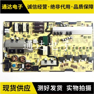 三星UA75NU8000J/NU7100J/KU6300JXXZ 电源板BN44-00874B电路板