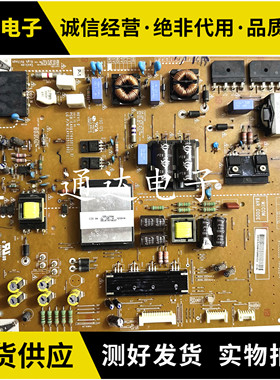 原装LG 55LM8600 55LM7600电源板LGP55H-12LPB-3P EAX64744301