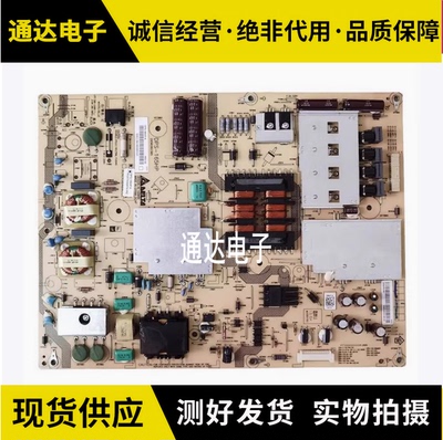 原装夏普LCD-60LX531A电源板RUNTKA847WJQZ DPS-165HP A测试好