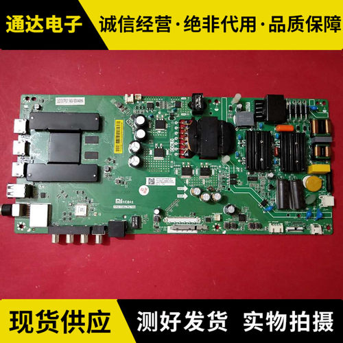 小米主板55M5-AQ/AD液晶电视