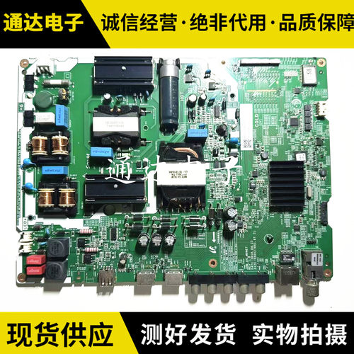 原装三星UA65NU7000JXX主板